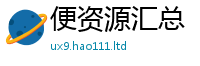 2025新澳门2025免费原料被777888精准管家婆四肖